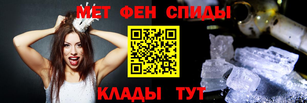 Миллерово  АМФЕТАМИН  Вход с VPN  АМФЕТАМИН  АМФ 97% 