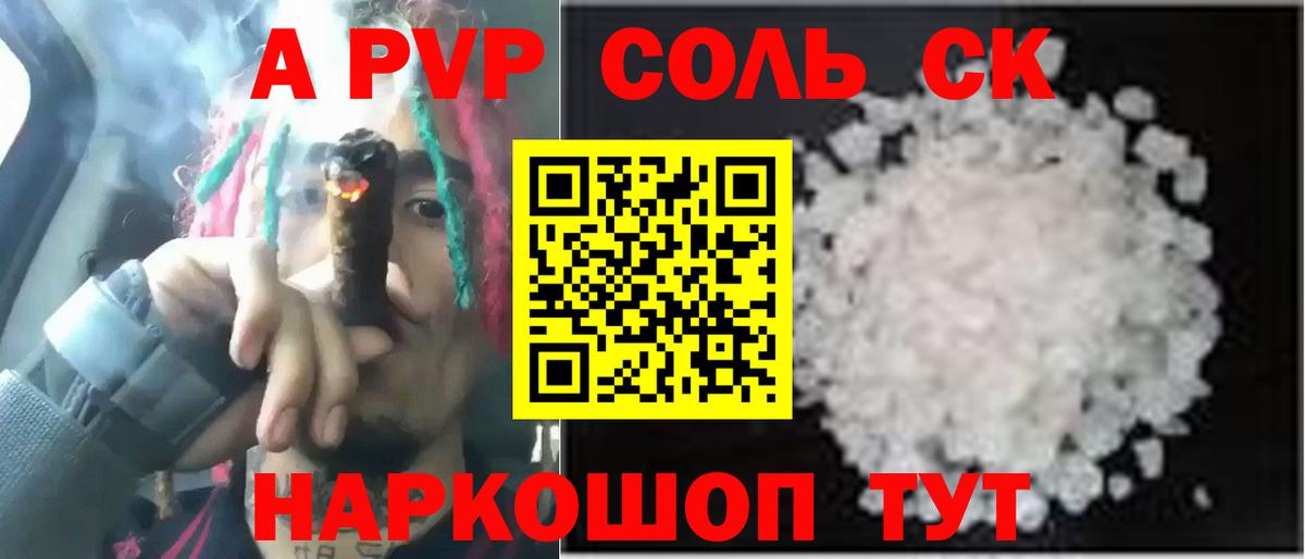 ГАШИШ  MDMA  COCAIN  Alpha PVP СК кристаллы  Мефедрон кристаллы  Вход с VPN  Миллерово  Бошки Шишки 