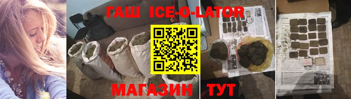 ГАШИШ хэш Миллерово
