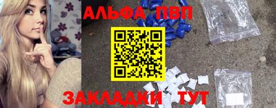 герыч Обнинск