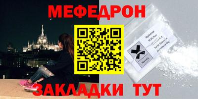 амф Новозыбков