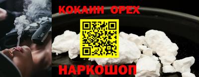 меф VHQ Новодвинск