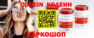 марки nbome Новокубанск