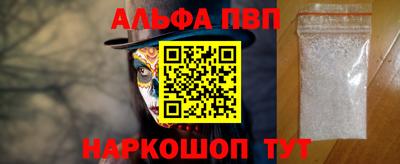 меф VHQ Новодвинск