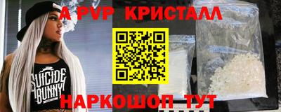 герыч Обнинск