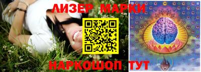 герыч Обнинск