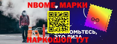 меф VHQ Новодвинск
