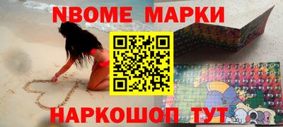 герыч Обнинск