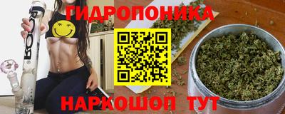 герыч Обнинск