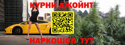 марки nbome Новокубанск