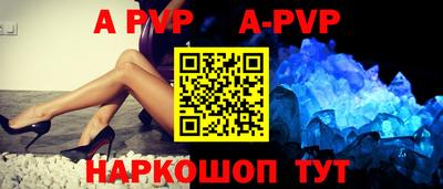 амф Новозыбков
