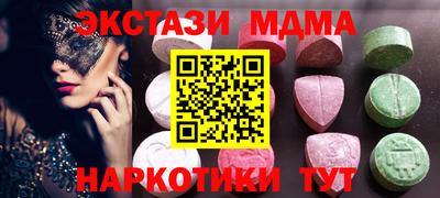 ECSTASY Обь
