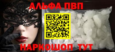 герыч Обнинск