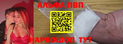 марки nbome Новокубанск