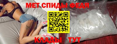 амфетамин Нягань