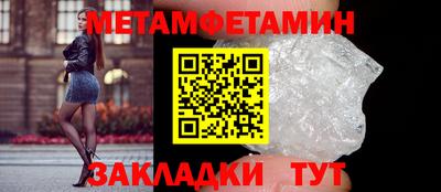 марки nbome Новокубанск