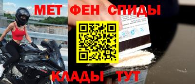 марки nbome Новокубанск