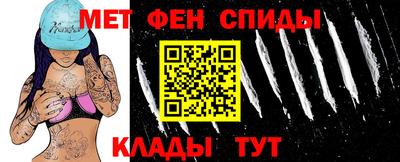 амф Новозыбков