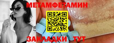 амфетамин Нягань