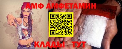 амфетамин Нягань