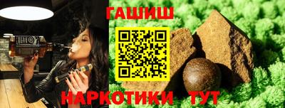 герыч Обнинск