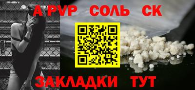 амф Новозыбков