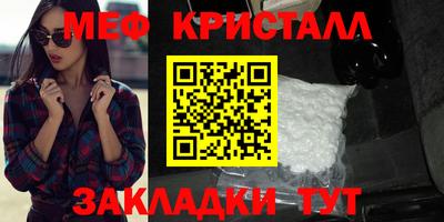 амф Новозыбков