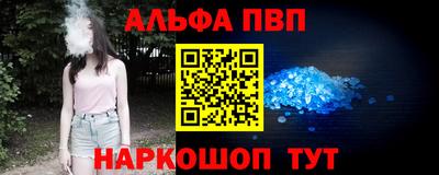 амф Новозыбков