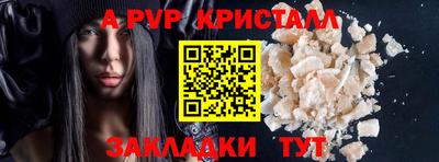 герыч Обнинск