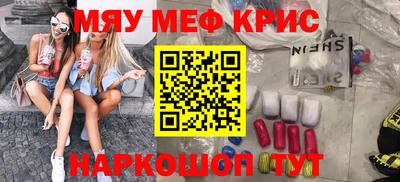 марки nbome Новокубанск