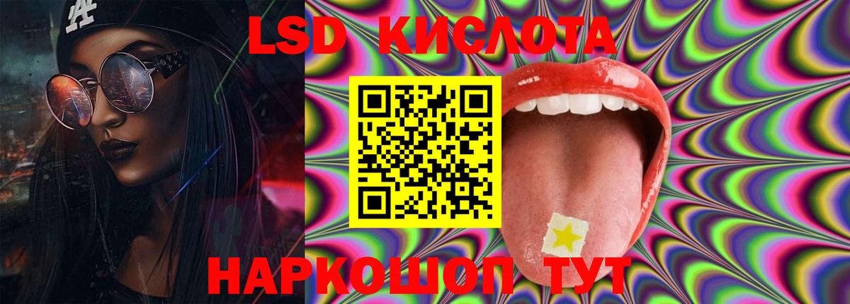 LSD-25 экстази ecstasy  Вход с VPN  Миллерово  ЛСД экстази  LSD-25 экстази ecstasy 