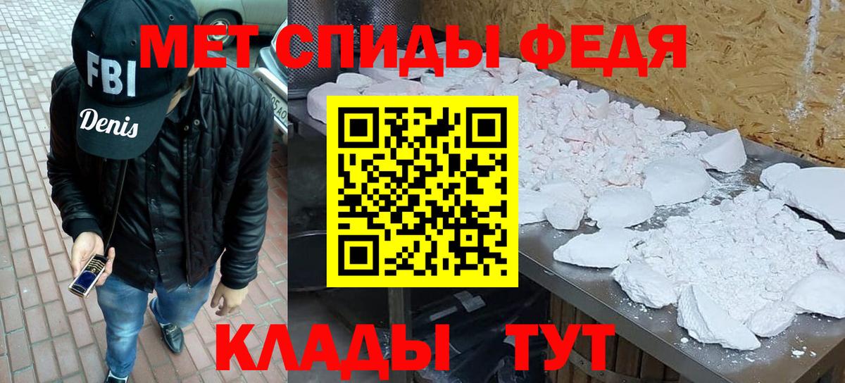 Метамфетамин кристалл Миллерово