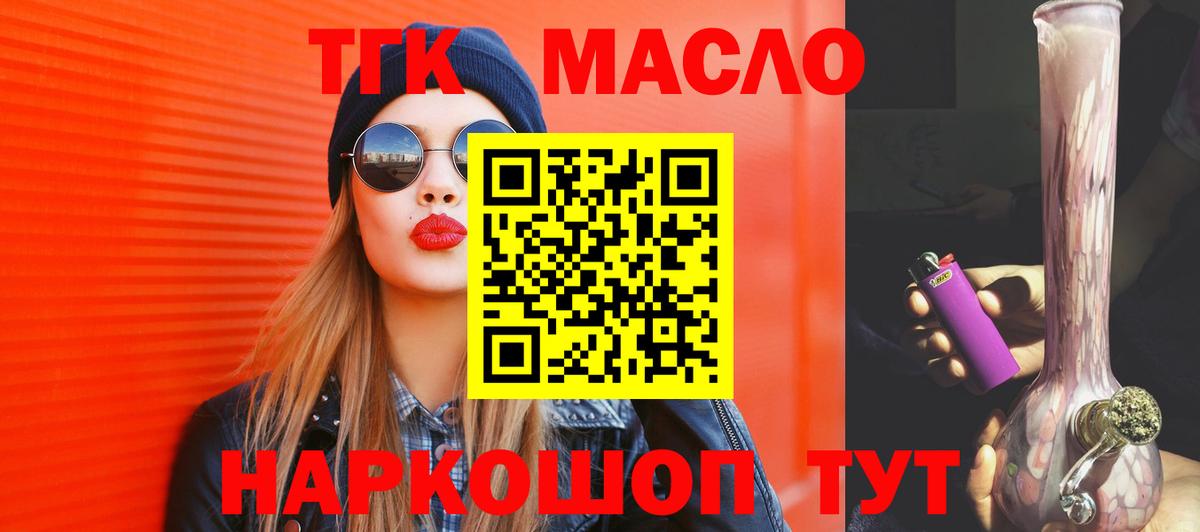 Миллерово    как войти  Вход с VPN  ТГК концентрат 