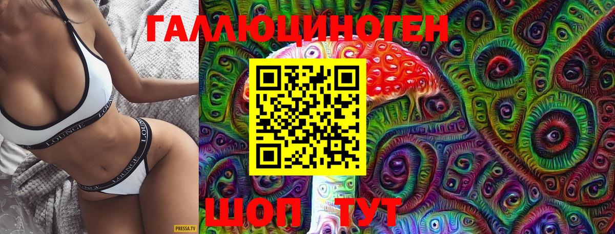 Галлюциногенные грибы MAGIC MUSHROOMS Миллерово