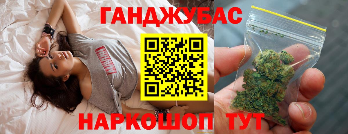 Канабис индика Миллерово